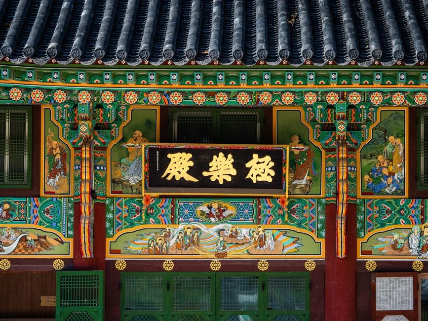 Seoul Beob Wangnu Templo, South Korea